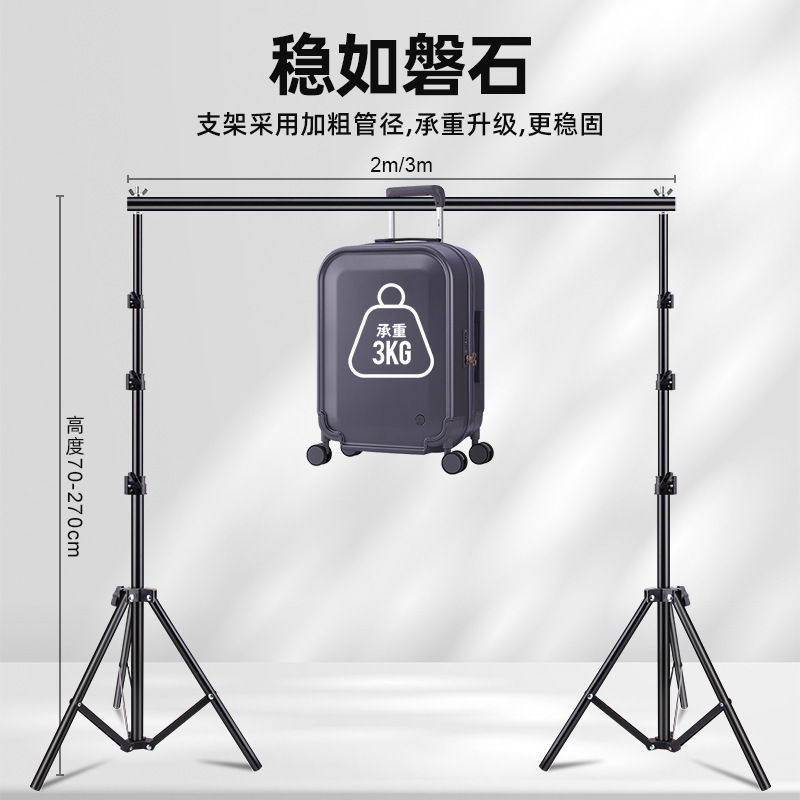 主播直播背景架直播间绿幕抠像背景布人像证件照产品拍摄服装拍照|undefined