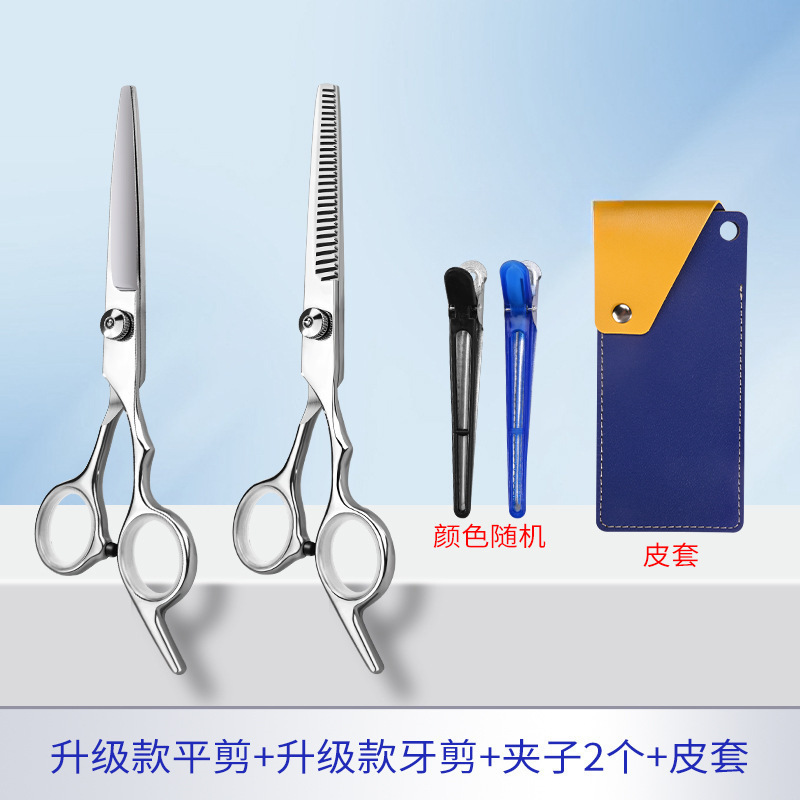 Set de tijeras de corte de pelo para bebés, tijeras de corte de pelo para niños, tijeras de corte de pelo para bebés caseros, tijeras de fijación delgada