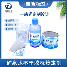 �S�����l�p��ӡˢ�VȪƿ�N�VȪˮ�˺��p�治���z�˺��V����h�N��