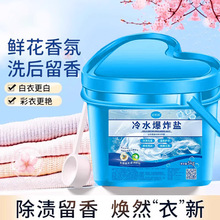 ��ը�}ϴ�·�ȥ�nȥ�S�����{ɫ����Ͱ�·����־���ȥ��10���b���l