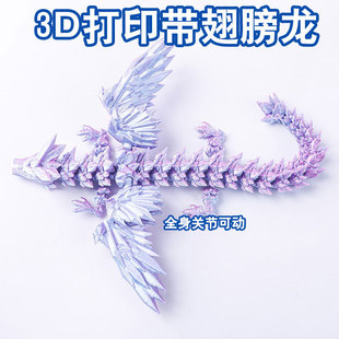 3d��ӡˮ���w������ɫˮ����ҹ���P���Ʉ��Ї����[�����k�Y�����