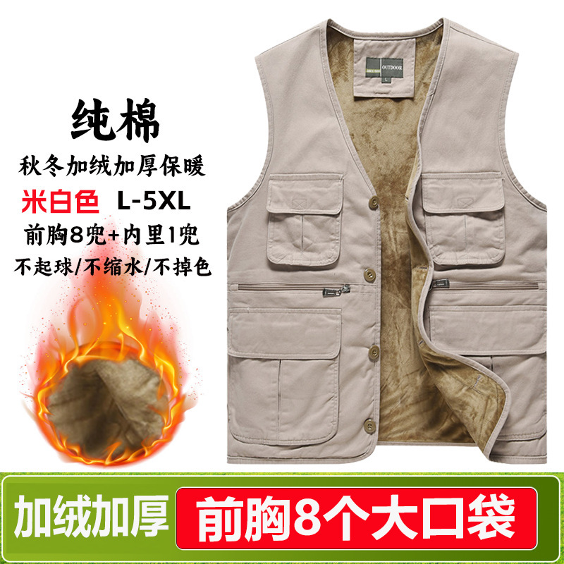 【100%纯棉】春秋男士拉链马甲中老年爸纯棉多口袋带内衬背心坎肩|undefined