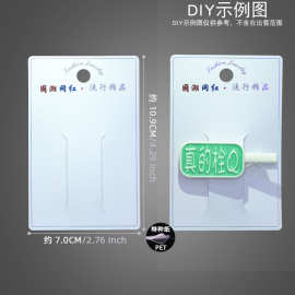 抖音同款白色卡纸10.9×7CM 吊头发夹卡纸厂家现货批发 diy超级者