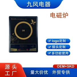 电动打蛋器;搅拌机;电磁炉