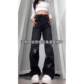美式复古烟灰色牛仔裤女2026春夏新款小个子设计感星星修身直筒裤