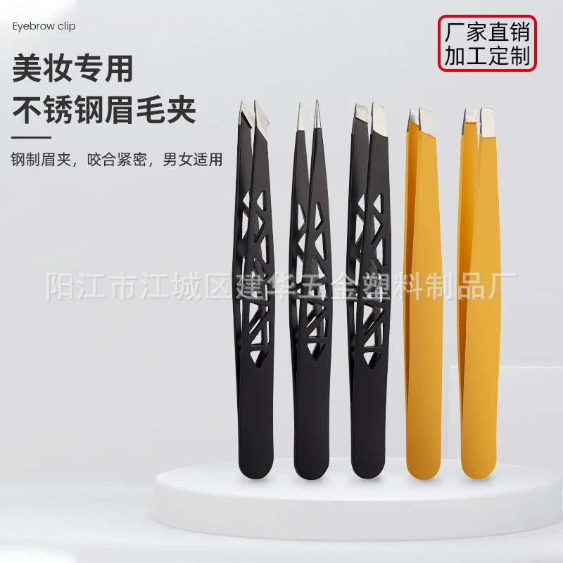 96 зажимов из нержавеющей стали полая башня костюм для стрижки бровей плоскогубцы Пинцет зажим для бровей Разные пинцеты для стрижки волос