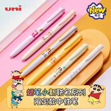 �ձ�UNI��������С�����Աʿ���ǩ�ֱ�UMN-155��оUMR-85�޶���