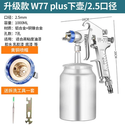 Gun Upper Pot W77 Pneumatic: Sheet Metal Spray Repair - w77-plus-lower-pot25-caliber-enlarged-gun-body