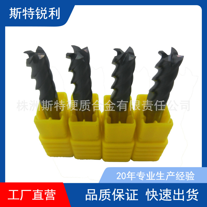 不锈钢用平底铣刀60度4刃标准钨钢铣刀cnc数控机床开槽刀具高硬度