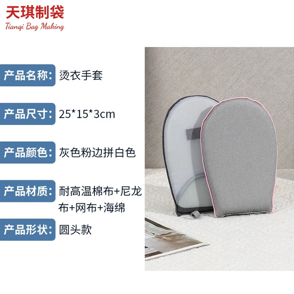 Grey pink edge round head