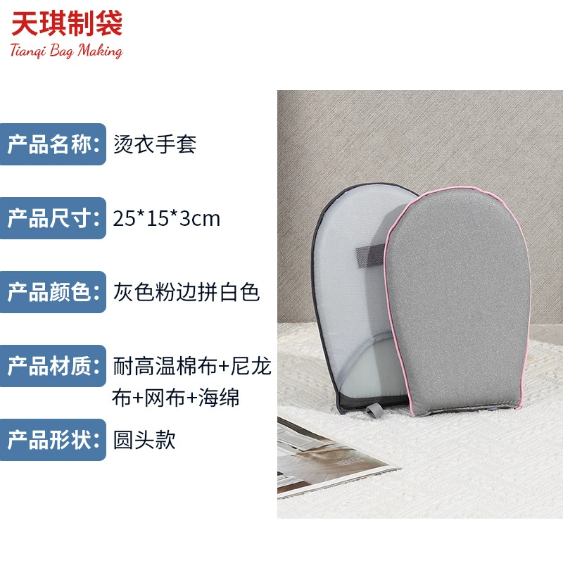 Japanese handheld fans' home -use hot clothing board ironing pad resistance high -temperature sponge hand holding hot clothes pad hot table hot stool trumpet