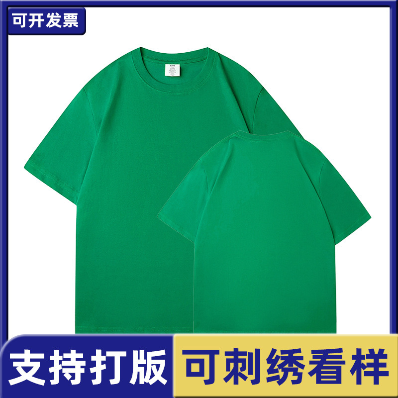 Pure Cotton Round Neck T-Shirt Printing Work Clothes Class Clothes Printing logo Embroidery Loose Shoulder Short Sleeve Advertising Shirt Bv Green