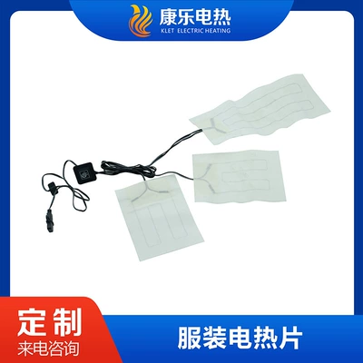 heating vest intelligent heating, Multi-function pad