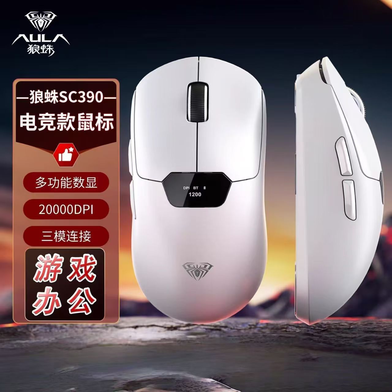 New Wolf Spider SC390 E-sports Gaming Wireless Bluetooth Three-Mode Mouse with Display Screen for Computer Office, Lightweight