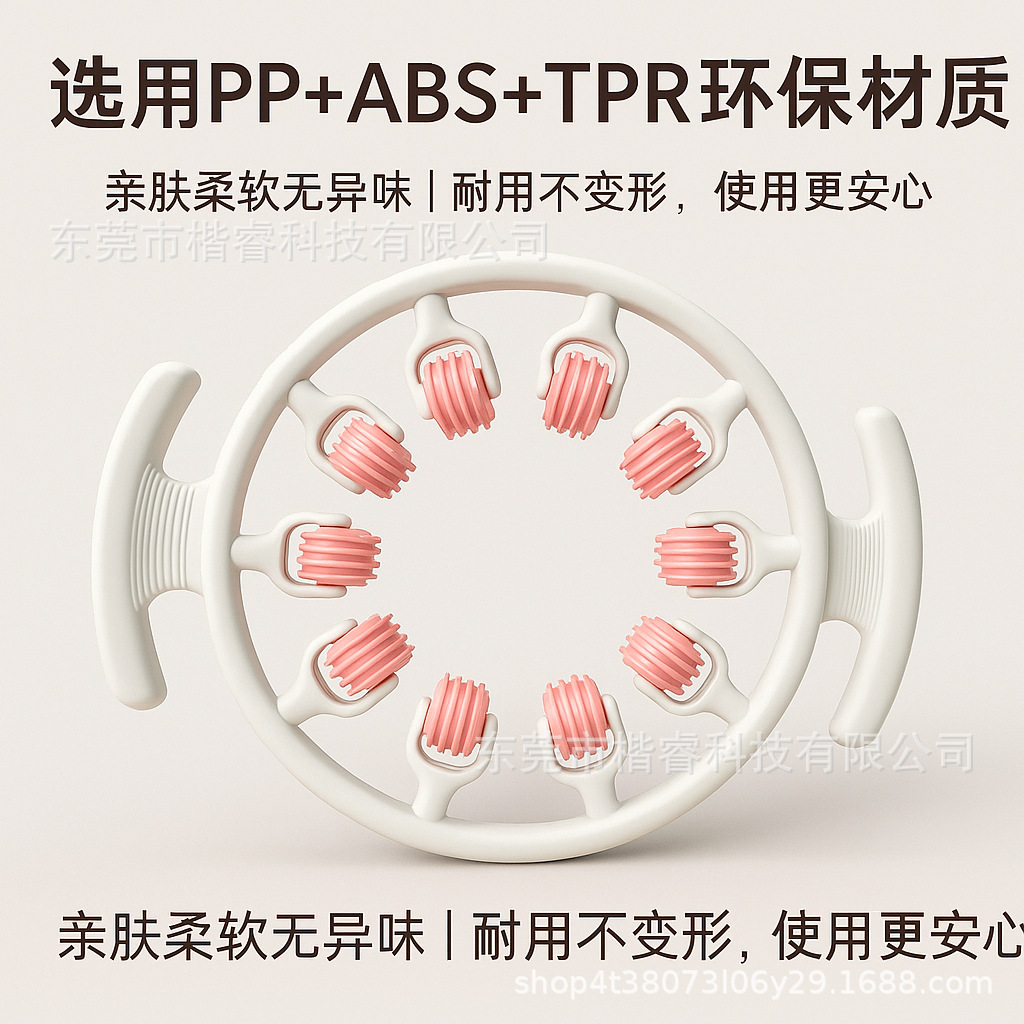 腿部环形夹腿滚轮小腿按摩器按摩腰部新款厂家12轮跨境健身瑜伽现