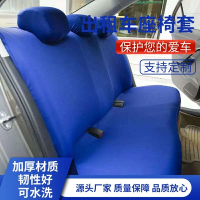 Seat cushion, seat cover Dirt-Resistant, Washable, Fully Enclosed, Comfortable