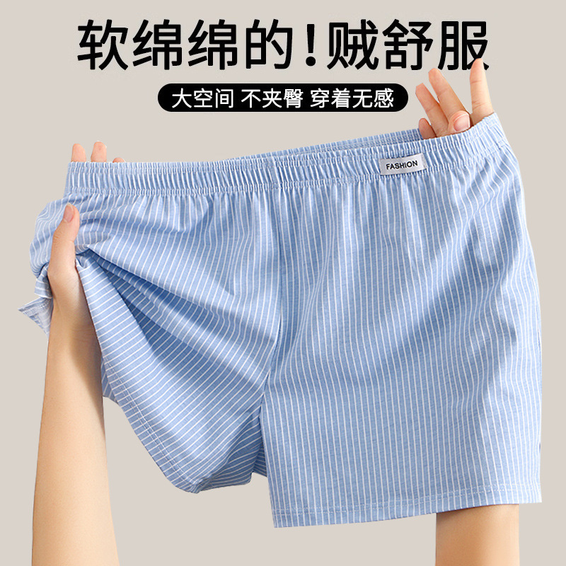 New Men's Boxer Shorts, Pure Cotton, Breathable, Loose Fit, Youth Striped Boxer Briefs
