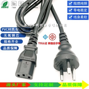 ��о̩Ҏ�Դ�� ֱ�^ TIS�J�C 0.75ƽ�����~̩������Ʒ��β�Դ��