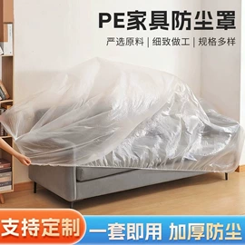 保护膜;工地施工材料;懒人抹布