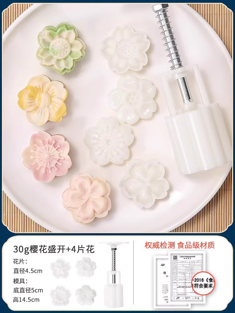 [인터넷 연예인] 만개한 벚꽃 30g (4개입)