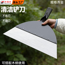 铲墙神器铲墙皮专用工具铲刀清洁刀刮腻子铲粪装修铲灰地面铁铲子