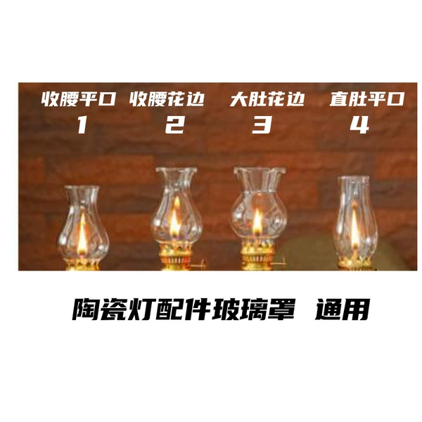 Ceramic glass accessories