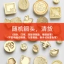 套色新手随机雕刻火漆