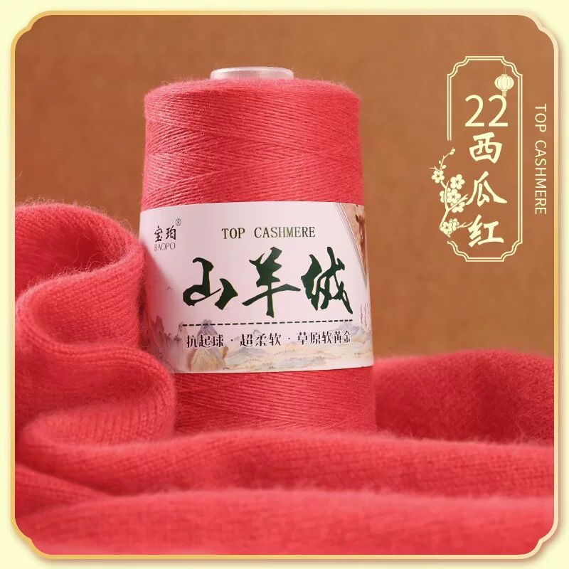 Platinum velvet woven woolen cashmere