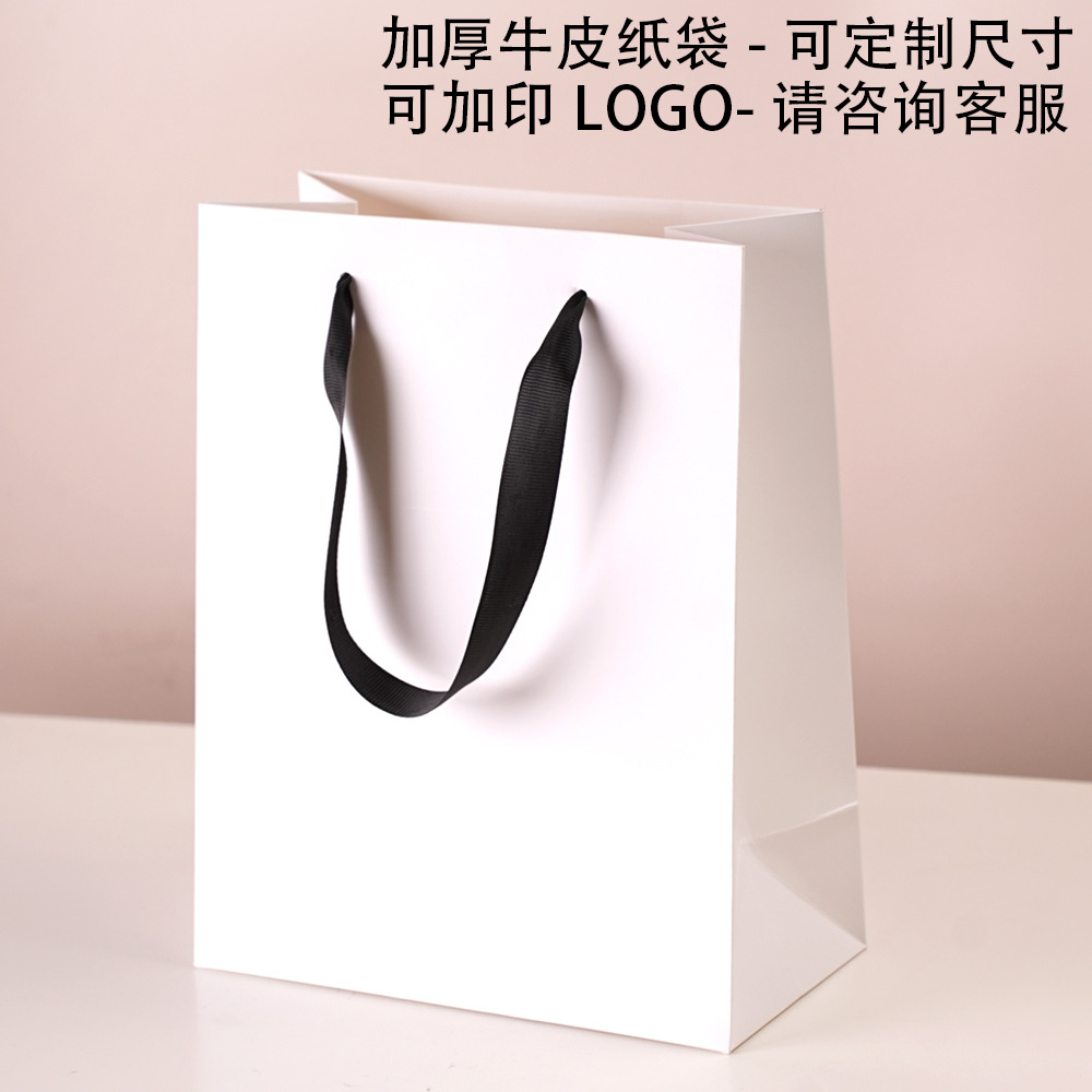 Bolsa de vino blanco regalo pulsante bolsas de papel cuadradas personalizadas estampado caja de regalo bolsa de compras kraft