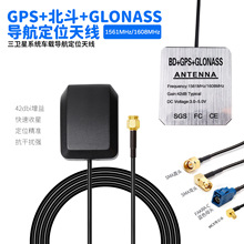 GPS����܇�d������λ�쾀����һ�����澫׼GNSS�l�ǟoԴ�쾀