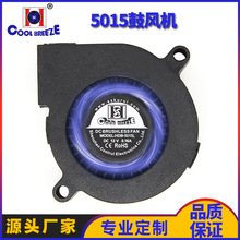5015�ķ�������ˮ������ë�Ǿ�����С�ҵ�΢�ͻ����豸ɢ�ȷ���