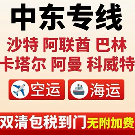 配电箱;配电柜;其他物流辅助