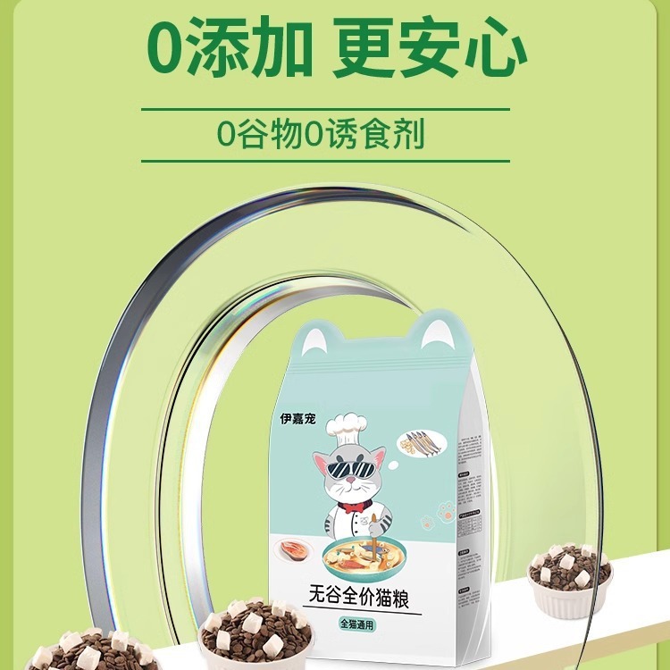 Comida para gatos liofilizada, gatitos, gatos adultos, gatos callejeros, pasteles de gatitos cortos británicos, leche para engordar, nutrición, branquias, comida para gatos, precio completo, universal