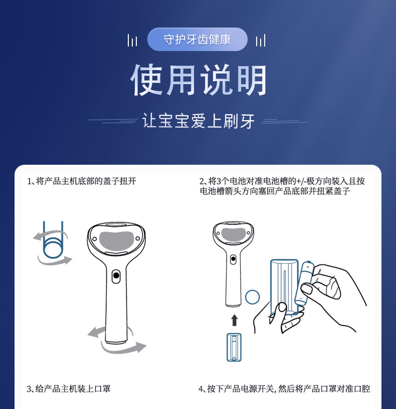牙菌斑_09.png
