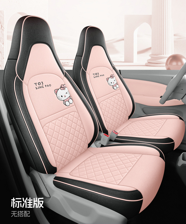 2025 Leapmotor T03 Special Car Seat Covers 200 Light Enjoyment Edition 310 Fun Sharing 403 Smart Enjoyment Linen Full-Cover Seat Cushions
