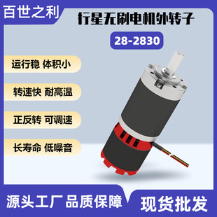 28-2830�oˢ늙C���D�����ǜp��늙C����24V��Ť���R�_��܇