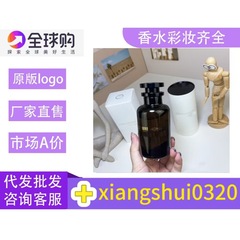越境貿易香水 ベトナム製 フォーマル香水の代替品 パフューム フローティングシャドウ ドリームインフィニティ ブレイクスルー サボローズ レインストーム