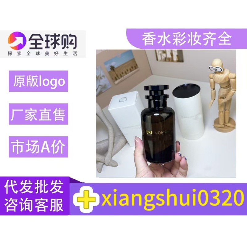越境貿易香水 ベトナム製 フォーマル香水の代替品 パフューム フローティングシャドウ ドリームインフィニティ ブレイクスルー サボローズ レインストーム|undefined