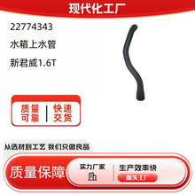 22774343ˮ����ˮ�� �¾���1.6T