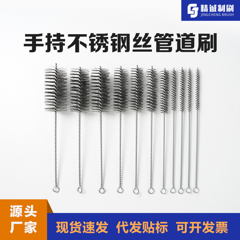 Handheld Stainless Steel Wire Brush, Copper Wire Brush, Pipe Cleaning Brush, Rust Removal, Polishing, Burr Removal, Cross-Border Hot Selling, Length 300mm