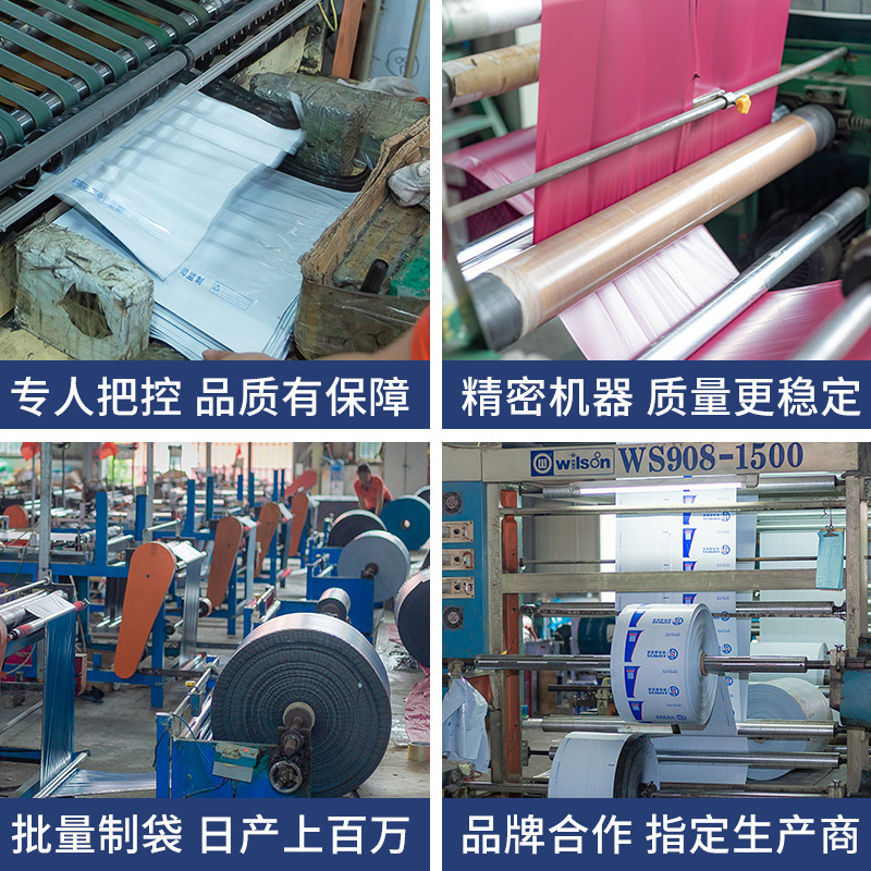 Bolso expreso grueso azul oferta especial grande STO yunda bolsa de embalaje impermeable tamaño pequeño bolso de embalaje expreso al por mayor