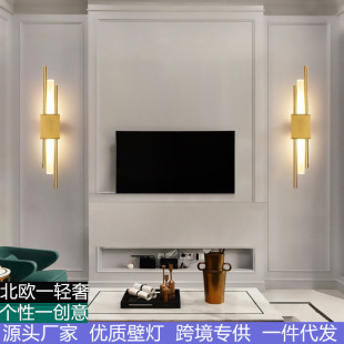 Light luxury wall lamp living room background wall wall lamp staircase long bedside lamp factory direct new simple modern