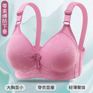 New plus size Thin Women's Underwear Mother Non-magnetic Rings Gather-up Anti-sagging High-end Bra Chubby Summer