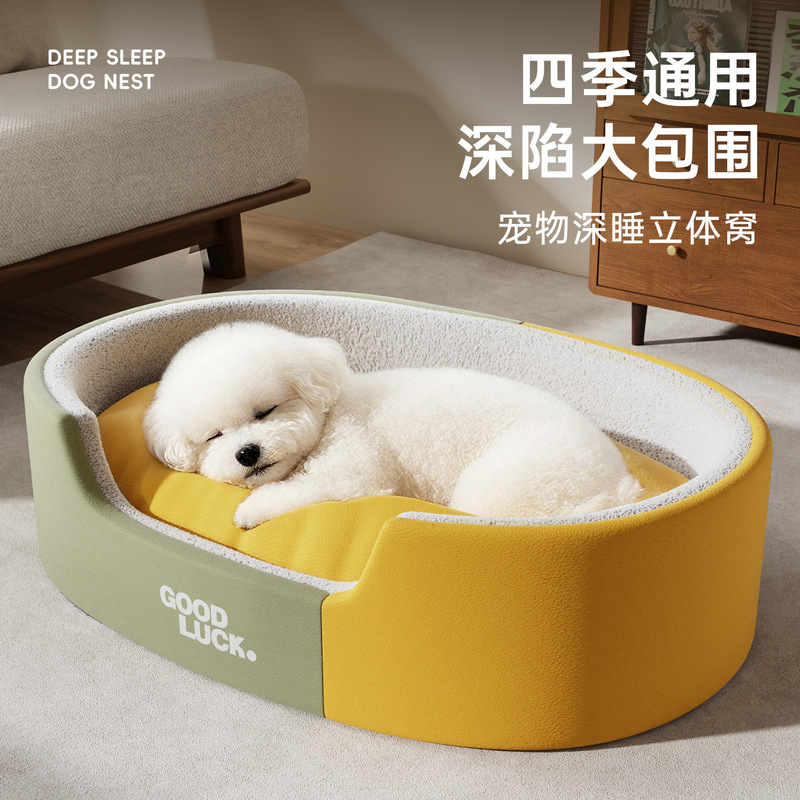 オールシーズン対応の厚みのある楕円形の犬小屋、中型犬と大型犬用ベッド、模擬革犬マット、国境を越えた卸売|undefined