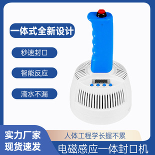 һ�wʽ늴ŸБ���ڙC����ƿ�C��Ͱ���ֱ��X���|Ƭ��ڙC�ֳ�һ�w