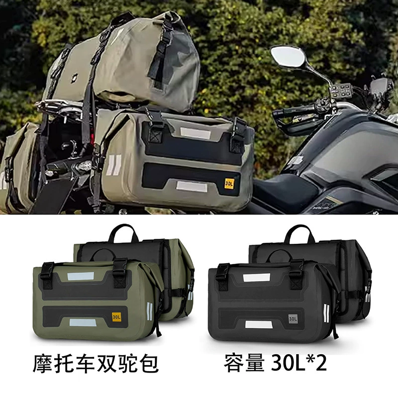 Трансграничный ПВХ мотоцикл водонепроницаемый задний мешок седловидный мешок ночью светоотражающие задние сиденья боковые сумки ездить двойной верблюжий мешок