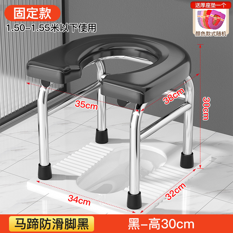 专用老人坐便椅子孕妇坐便器移动马桶神器简易不锈钢家用蹲厕所凳|undefined