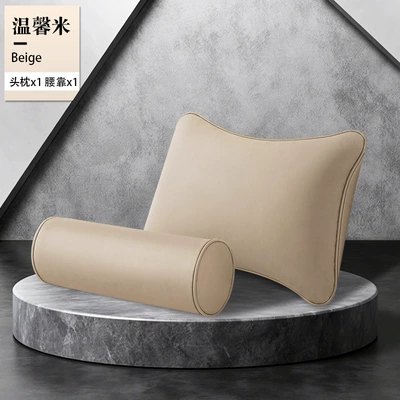 Headrest | Interior Accessories Seat Cushion - round-two-piece-set-warm-rice