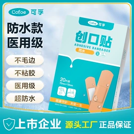 医用包;医用口罩;个人护理电器