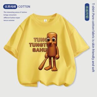 tongtongsahur����ͯ�b����ľ���˳�����ɽ�������ރ�ͯ����t��